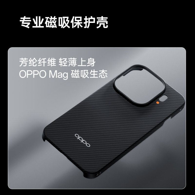 In-Stock New Product Oppo Find X9 Pro Hasselblad Professional Imaging Kit Telephoto Lens Set