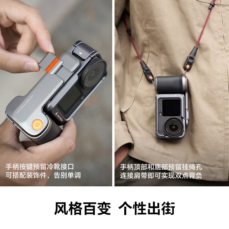 Pgytech Action Camera Cage Suitable for Osmo Action 6 Street Photography Handle Set Metal Protective Frame