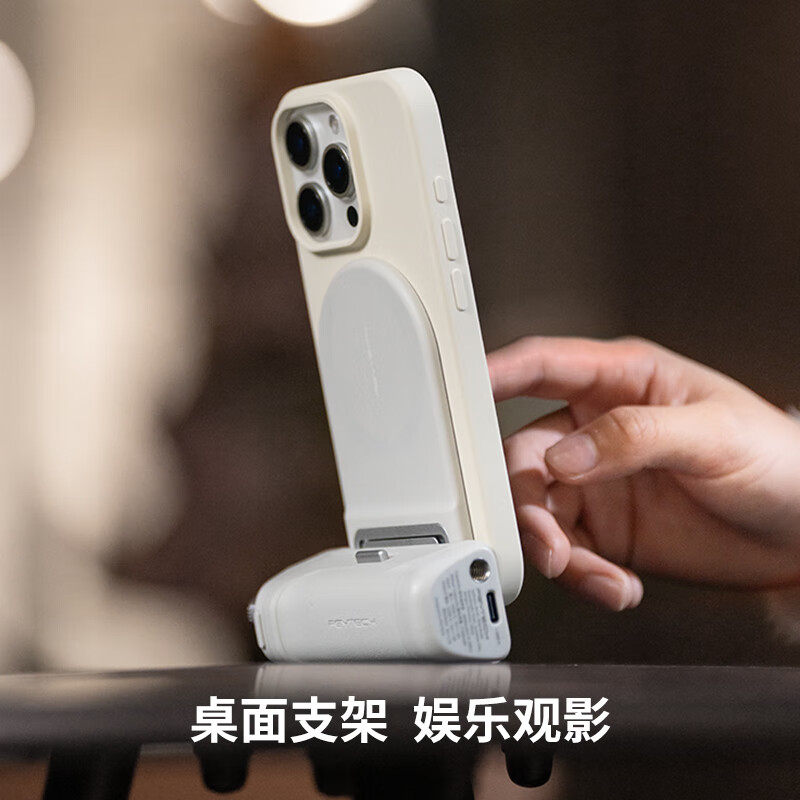 Pgytech Mobile Phone Photography Handle Magcam Is Compatible with Apple iPhone 16/17Promax Bluetooth Shooting Assistant