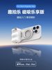 Taixun Magnetic Shooting Assistant Iphone16Pro/Apple17Pro Zoomable Photography Handle with Fill Light Set