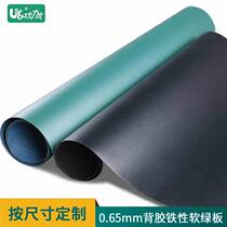 Uniyou adhesive-backed soft green board adhesive-backed green board teaching green board adhesive-backed soft green board kindergarten teaching blackboard stickers