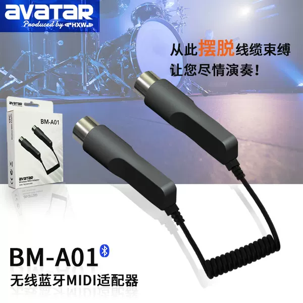 Товары от Avatar海星王旗舰店