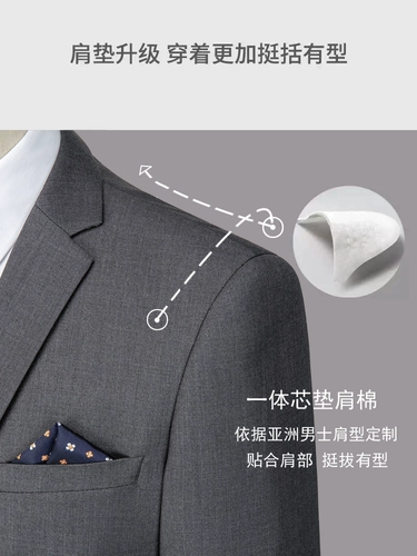 啄木鸟 Мужской комплект, пиджак классического кроя, свадебное платье, облегающий крой