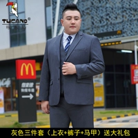 Большой размер джентльмен Грей [костюмы+брюки+жилетки] Дайте большой подарочный пакет