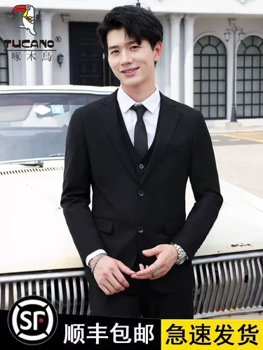 Комплект, куртка, свадебное платье, пиджак классического кроя, облегающий крой