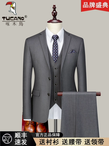 啄木鸟 Мужской комплект, пиджак классического кроя, свадебное платье, облегающий крой