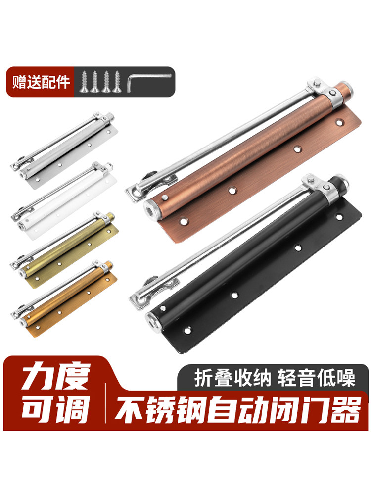 Door Closer Buffer, Silent Door Closing, Automatic Rebound Closer, Household Wooden Door Anti-Collision Device, Simple Door Closer