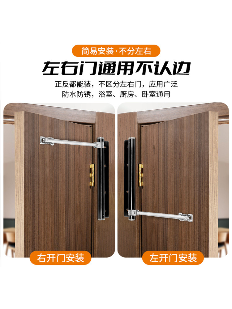 Door Closer Buffer, Silent Door Closing, Automatic Rebound Closer, Household Wooden Door Anti-Collision Device, Simple Door Closer