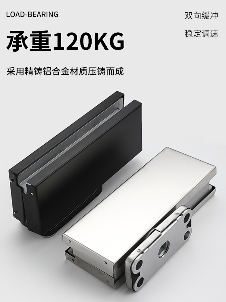 No-Dig Floor Spring, Hidden Type, No Slot Required, Frameless Glass Door Floor Spring Accessories, Concealed Glass Door Floor Spring