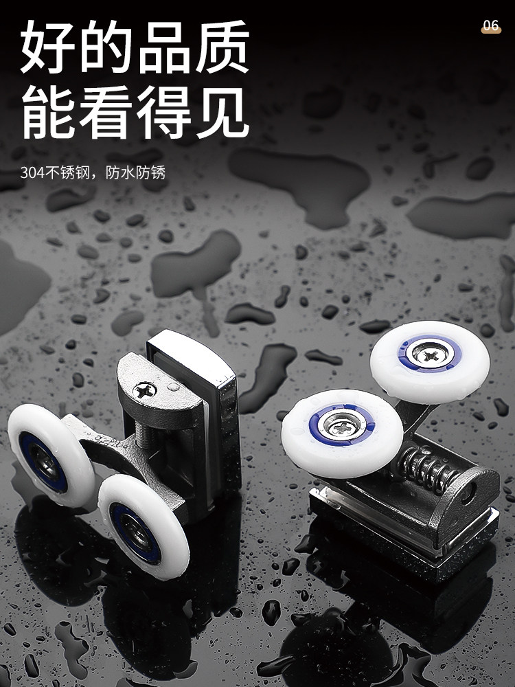 Shower Room Pulley, Old-Fashioned Hanging Wheel, Swing Double Wheel, Bathroom Glass Arc Silent Sliding Door Roller Accessories, Stainless Steel