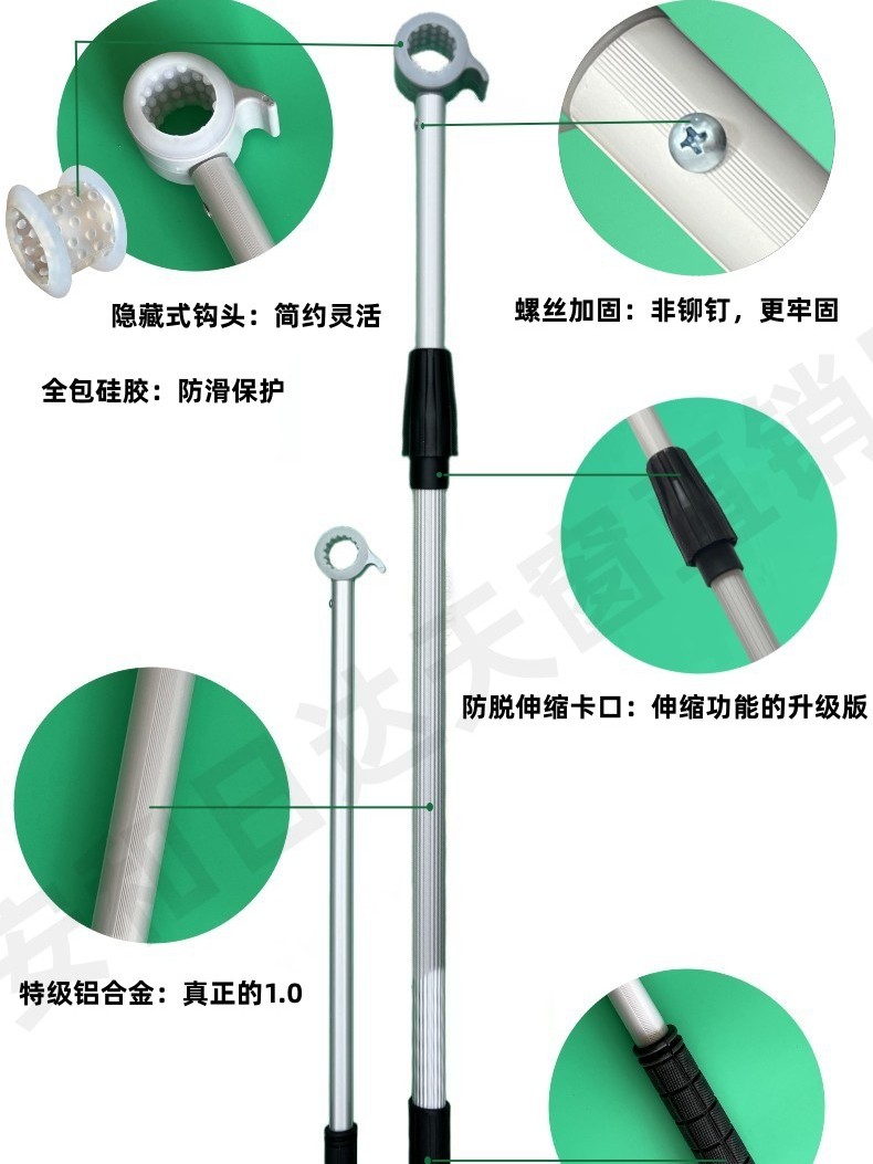 High Window Opening Tool, Casement Kitchen Bay Window Sliding Skylight Telescopic Auxiliary Push-Pull Rod Handle Window Opening Tool
