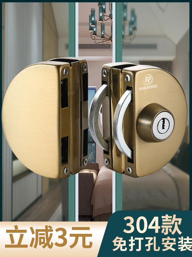Shop Sliding Door Lock, No Drilling Required, U-Shaped Titanium Lock, Single Door, Double Door, Frameless Glass Door Lock