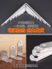 90-Degree Right-Angle Stainless Steel Angle Bracket, L-Shaped Bracket, Triangular Iron Shelf Support, Furniture Connector