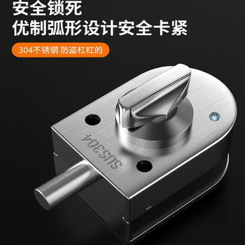 Glass Door Floor Latch, Glass Door Floor Lock, Floor Latch Without Drilling, Floor Latch Pin, Glass Door Lock, Single Door, Double Door, Stainless Steel