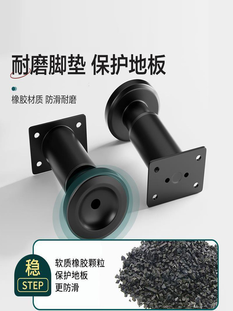 German Bed Frame Support Frame Slatted Base Anti-Sway Noise Reduction Adjustable Furniture Cabinet Leg Support Column Bed Legs