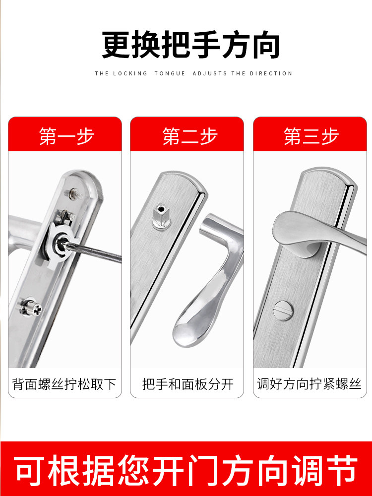 Thickened Stainless Steel Bathroom Door Lock, Keyless, Silent, Suitable for Bathroom, Toilet, Kitchen, Bedroom, Aluminum Alloy, Universal Type
