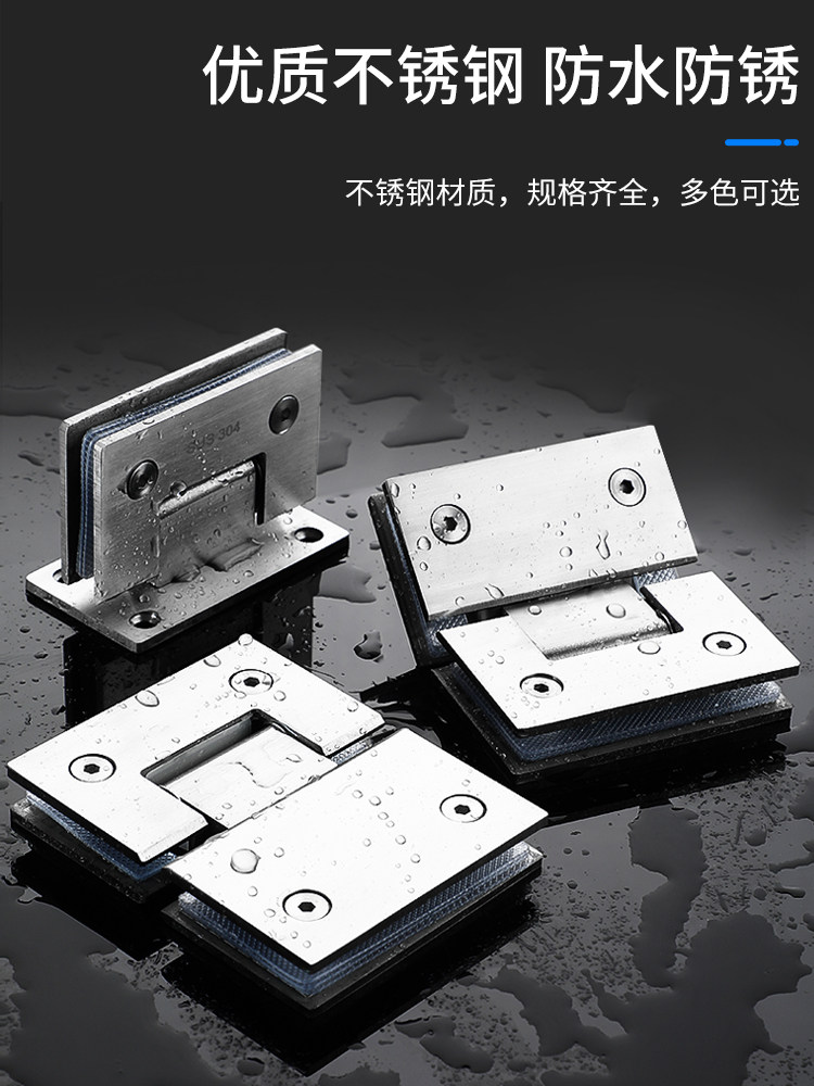 Glass Door Hinge Stainless Steel Bright Finish Bathroom Clip 90 Degree Shower Glass Door Fixing Clip Bathroom Swing Hinge