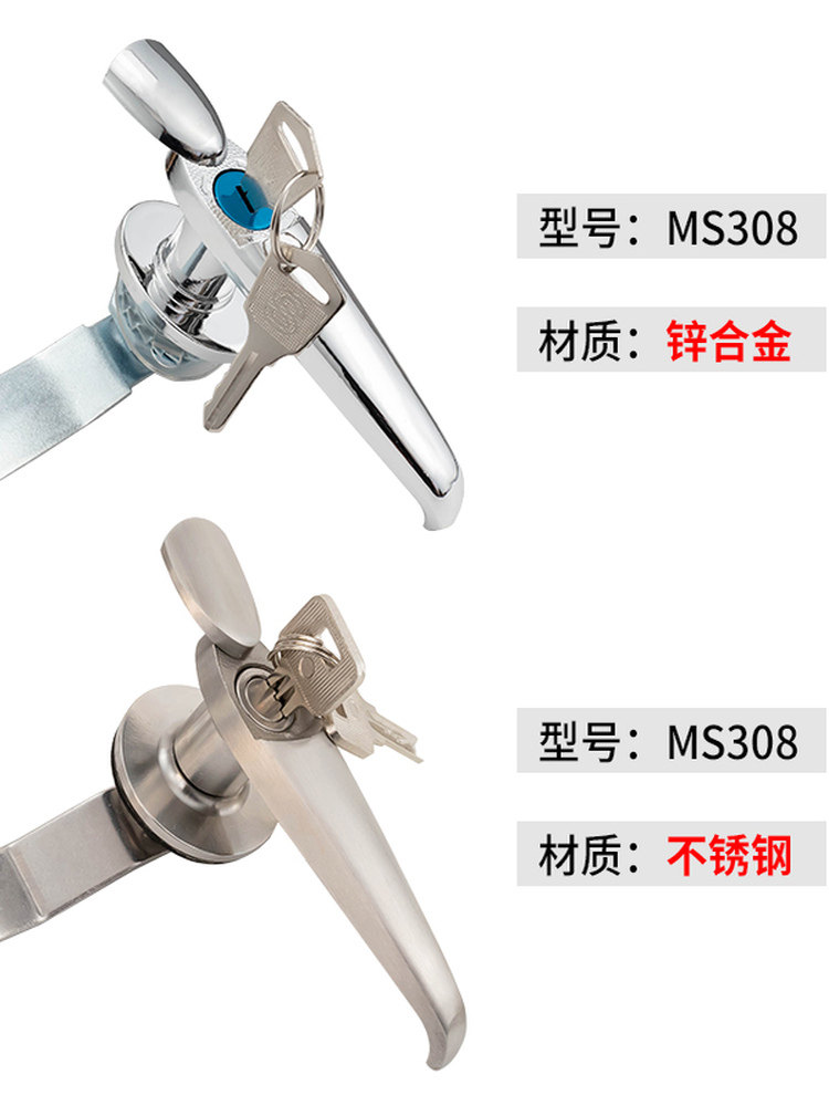 Switch Cabinet Handle Lock Haitan Ms308-2-3 Distribution Box Electrical Cabinet Door Lock Weiman Cabinet Power Ms317 Control Lock