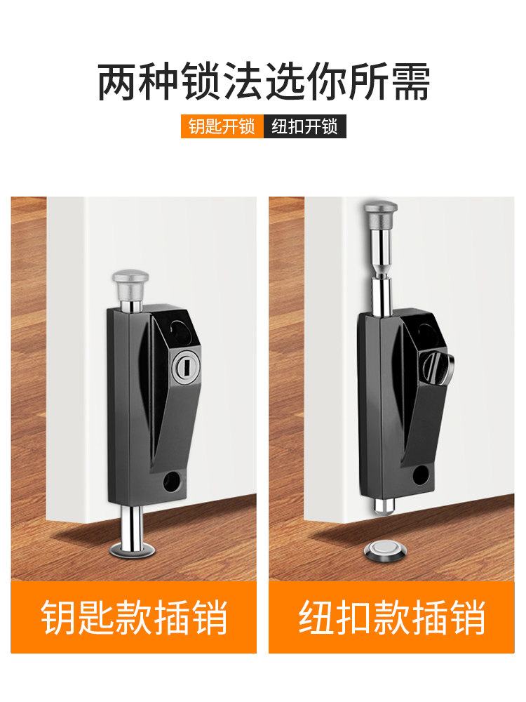 Rotating Door Floor Lock, Framed Glass Door, Aluminum Alloy Door, Wooden Door, Floor Lock, Foot-Operated Wooden Door, Wooden Latch
