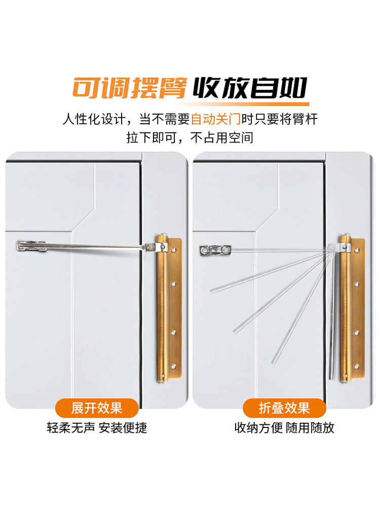 Door Closer Buffer, Silent Door Closing, Automatic Rebound Closer, Household Wooden Door Anti-Collision Device, Simple Door Closer