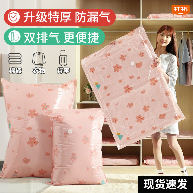 Dutrau Dress Cotton Quilts By Sub Clothing Collection Bags Students Suitcase Big moving packing bags Home Vacuum bags jxjj-Taobao
