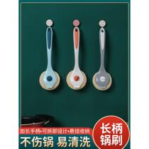 Pot brush artifact pot brush does not hurt the pot wash dishes wash pots dishwashing brush clean steel wire ball long handle kitchen supplies household