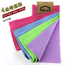 4P new lace water-absorbing rag kitchen multifunctional cleaning towels ultra-fibre multipurpose rag not stained with oil rag