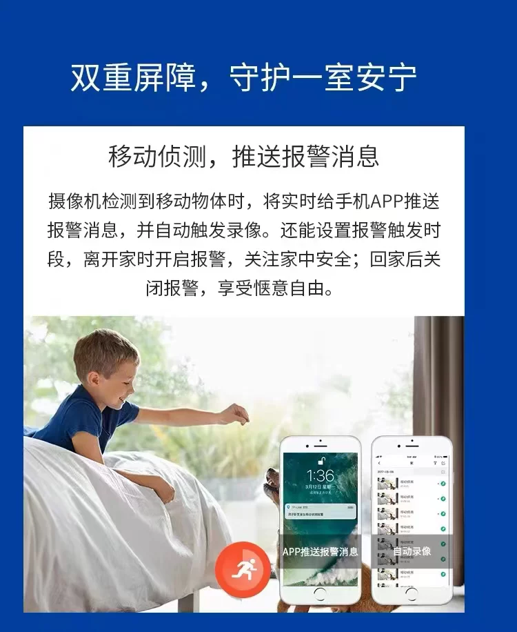 Камера видеонаблюдения indoor PTZ с Wi‑Fi, 4 МП HD в полноцветном формате, мобильная умная камера TP-LINK