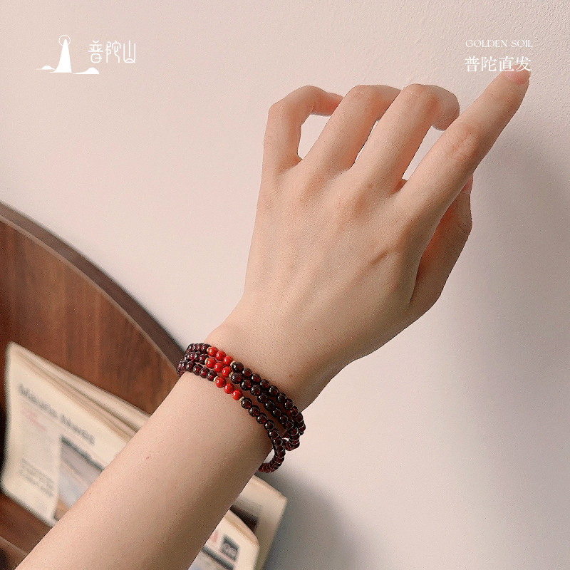 普陀山 时来运转 石榴石鸿运手串 多重优惠折后￥64.1顺丰包邮 淘金币可抵扣4元