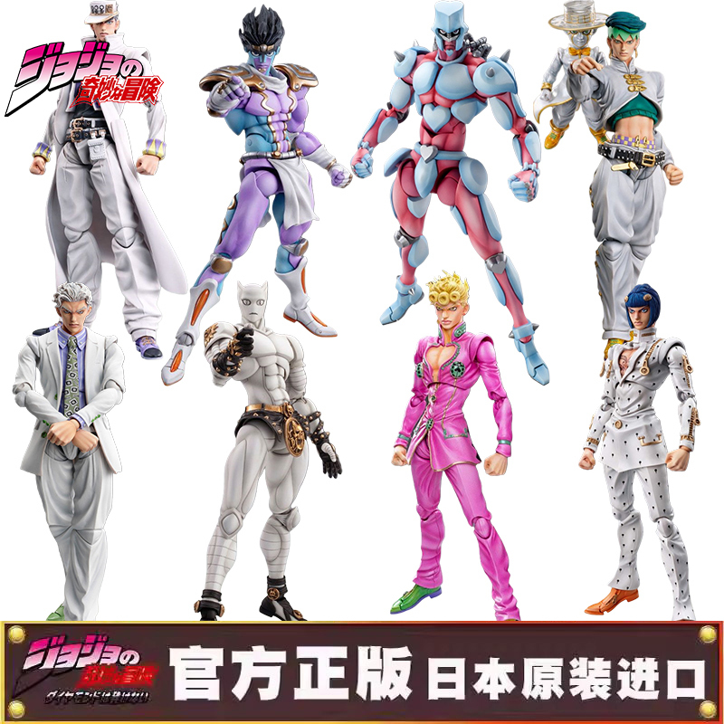 Jojo's Bizarre Adventure Rohan Kishibe Kira Yoshikage Giorno Bucciarati Super Realistic Action Figure Merchandise Jojo's Bizarre Adventure Rohan Kishibe Kira Yoshikage Giorno Bucciarati Super Realistic Action Figure Merchandise