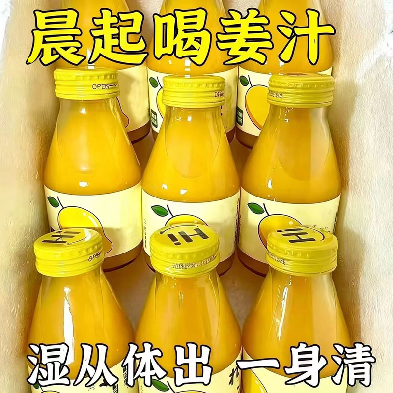 Ginger Juice, Barley, Turmeric Powder Soup, Ginger Soup, Small Packaged Powder for Brewing, No Cooking Required