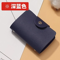 12 карт позиции [темно -синий] Специальная цена