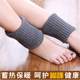 防寒护脚踝套羊绒腕袜套男女保暖秋冬小腿袜脚脖保护套加厚老人