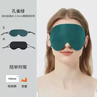 Яшма, шелковые беруши, 0.3см