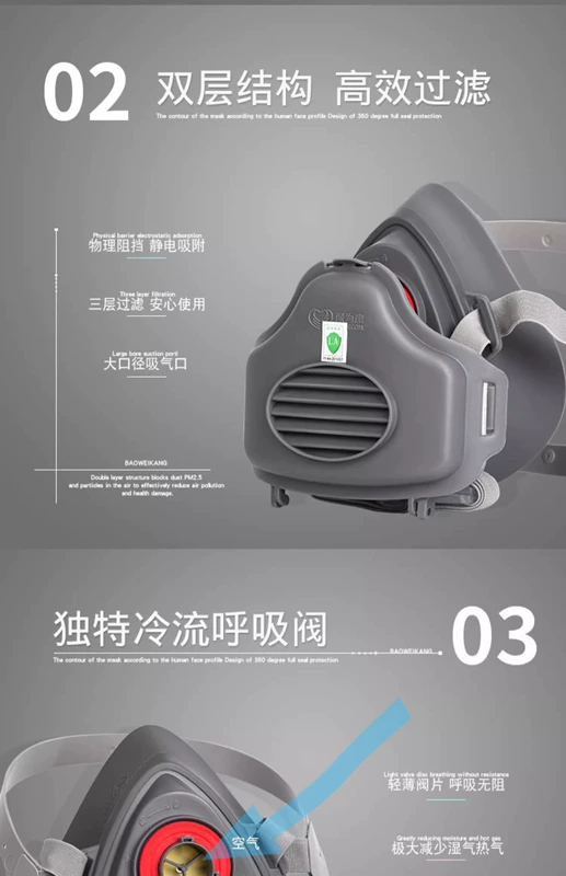 Baoweikang chính hãng 3700 mặt nạ phòng độc chống bụi phun sơn thuốc trừ sâu sơn mùi hóa học mặt nạ chống khí miệng và mũi mặt nạ phòng bụi