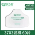 Baoweikang chính hãng 3700 mặt nạ phòng độc chống bụi phun sơn thuốc trừ sâu sơn mùi hóa học mặt nạ chống khí miệng và mũi mặt nạ phòng bụi 