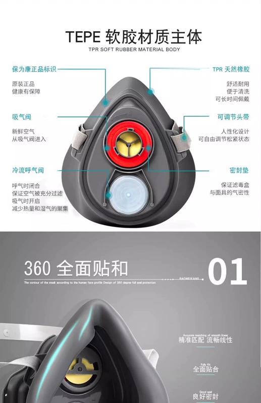 Baoweikang chính hãng 3700 mặt nạ phòng độc chống bụi phun sơn thuốc trừ sâu sơn mùi hóa học mặt nạ chống khí miệng và mũi mặt nạ phòng bụi