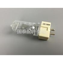 Suitable for two-legged bulbs marine searchlight bulbs TG26TG27 bulbs tungsten halogen bulbs GX9 5 1000