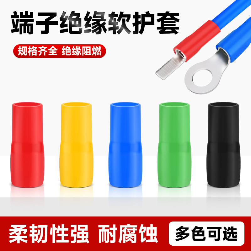 Cold-Pressed Terminal Sheath C45/Dt/Sc Copper Wire Nose Insulated Soft Sheath Tube Cable Protection Tube Red Yellow Blue Green Black Cold-Pressed Terminal Sheath C45/Dt/Sc Copper Wire Nose Insulated Soft Sheath Tube Cable Protection Tube Red Yellow Blue Green Black
