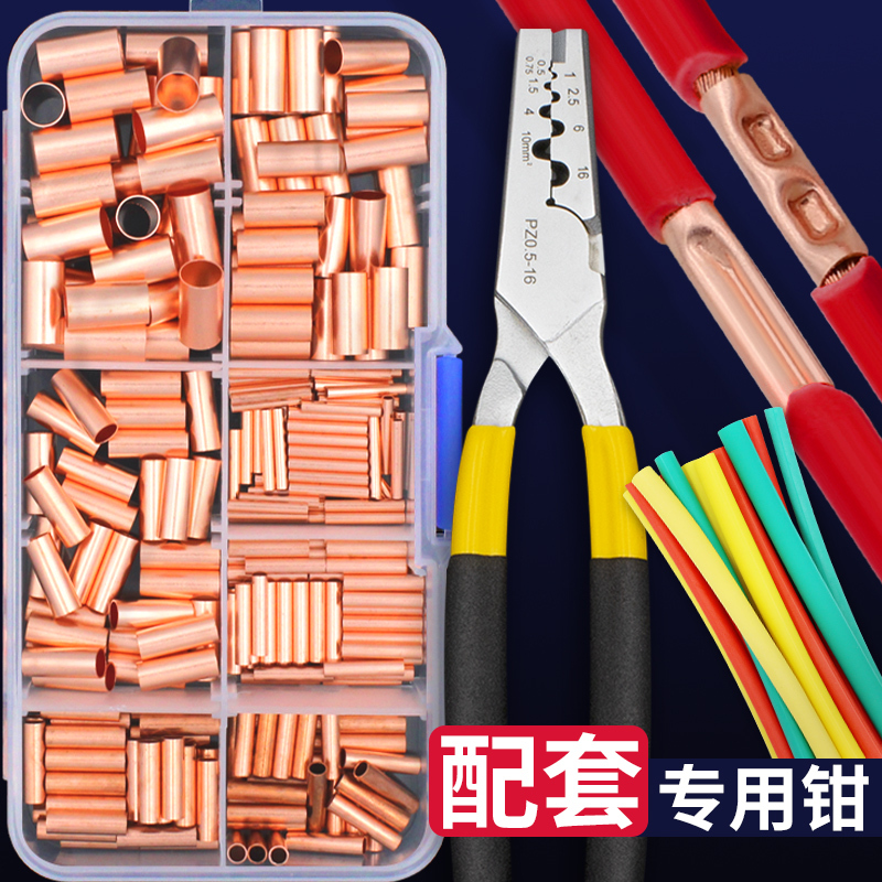 Copper Wire Connecting Tube Gt Small Copper Tube Cold-Pressed Terminal Block Copper Wire Lug Quick Wire Connector