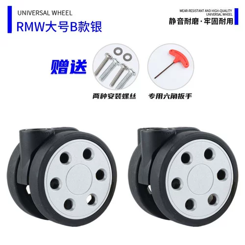 Подходит для чемодана Rimowa Riwa, чтобы заменить колесный шкив -устойчивый