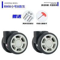 Маленький, 1 пары, 5.0см