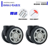 Маленький, 1 пары, 5.0см