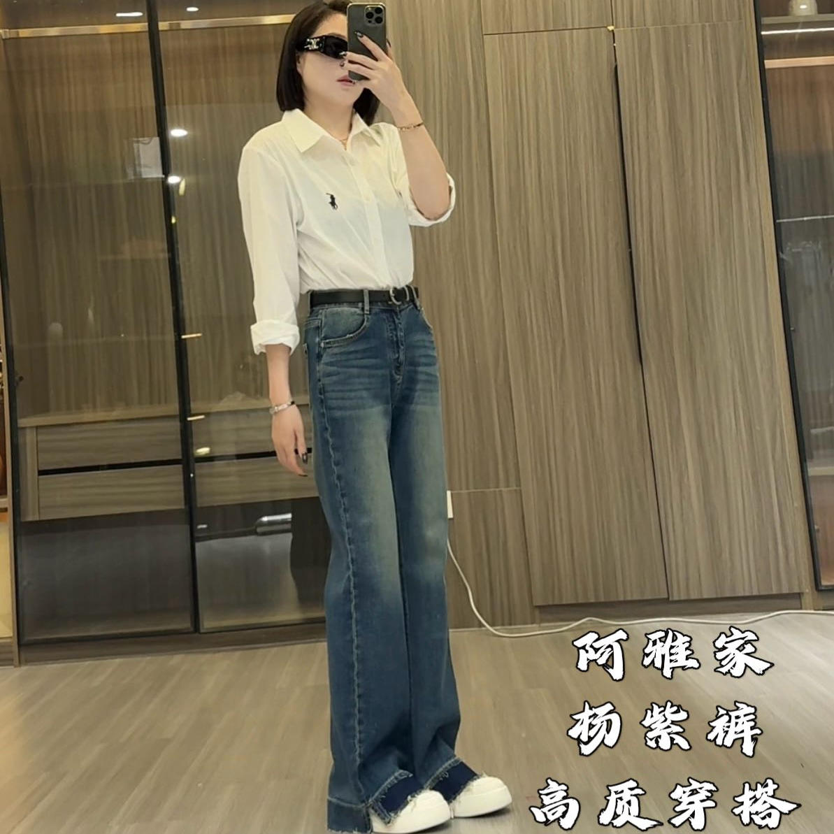 Ayajia-97J07楊紫パンツ-気質スリムで万能なストレートハイエンド