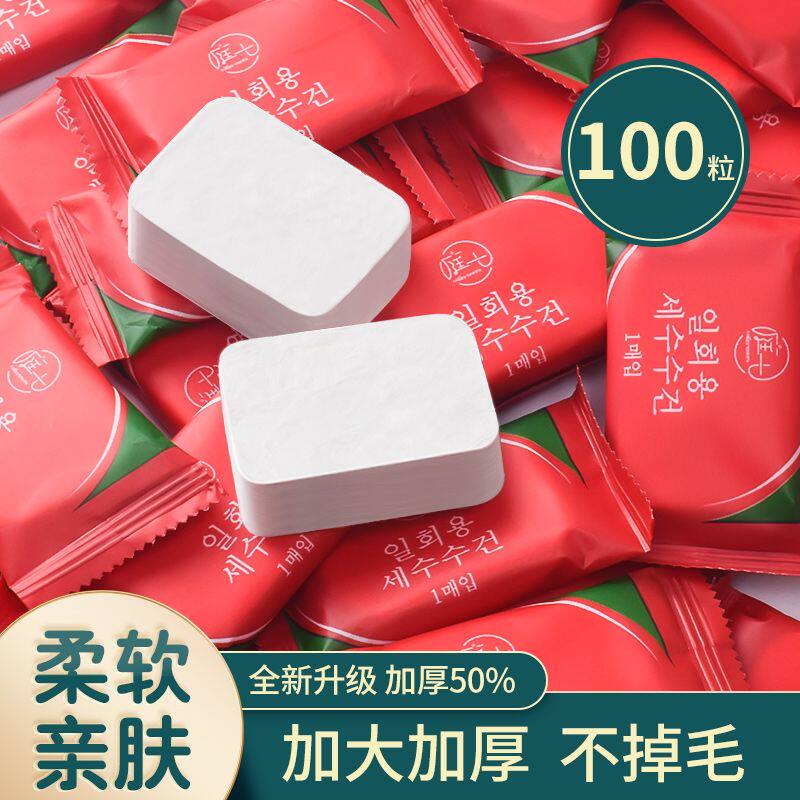 圧縮タオル、使い捨てフェイスタオル、厚手で大きくて便利な、糸くずの出ないフェイスワイプ、男女兼用、旅行にも適しています。