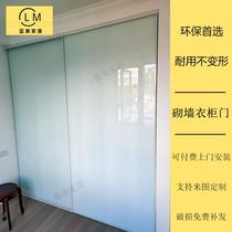Wall-mounted metal wardrobe door custom sliding door environmentally friendly tempered glass sliding door one door to top solid wood cloakroom door
