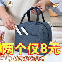 Boîte à lunch Insulated Boîte à lunch Portes à main Lunchbox Meal Kits For Work With Meals With Hand Bag Subs Aluminium Foil Thickened Elementary School Childrens Rice Bag