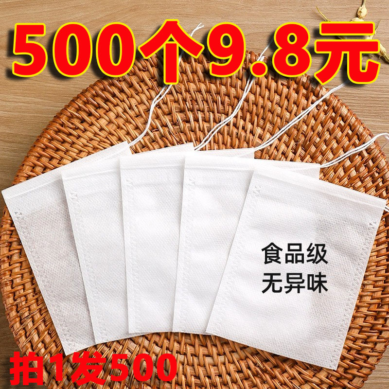 Non-woven tea bag Disposable Saucepan soup seasoning brine bag Packaged Traditional Chinese Herbal Medicine decocted Gauze Bag Filter Tea Bag-Taobao