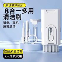 Computer keyboard cleaning tool cleaning machinery special dust removal soft brush dust brush multi-functional dust cleaning artifact
