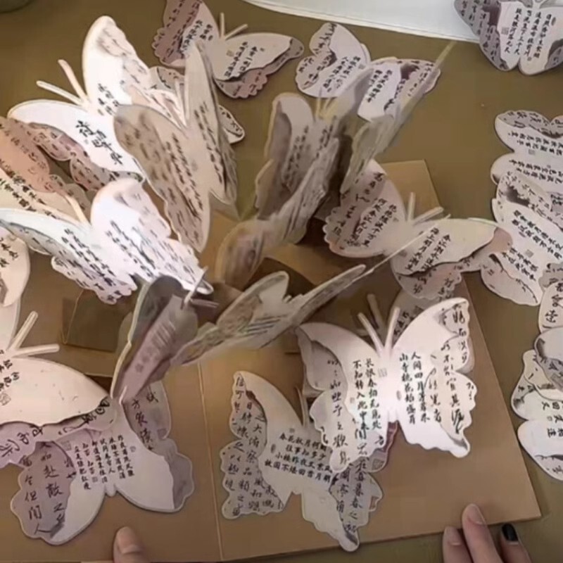 Kindergarten Environmental Decoration Three-Dimensional Calligraphy Butterfly Hanging Ornament Chinese Style Decorative Partition Curtain LAOSHU Butterfly Hanging Decorations Decorative Materials